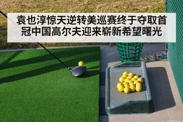 golfer hitting drive
